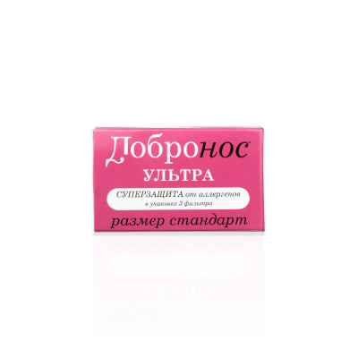 Фильтры для носа Добронос Ультра 