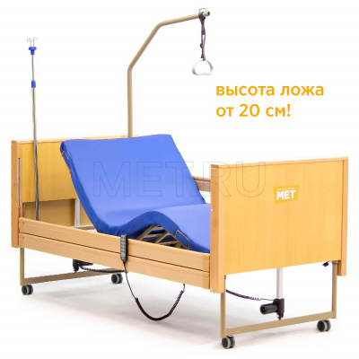 Кровать медицинская электрическая МЕТ TERNA LOW 